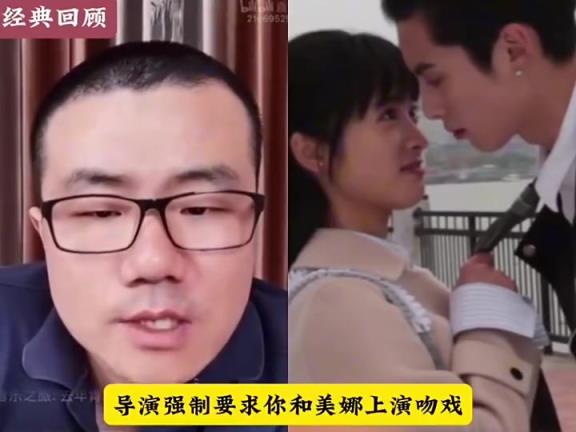 徐靜雨：和美娜拍吻戲那不叫犧牲，這是好事兒