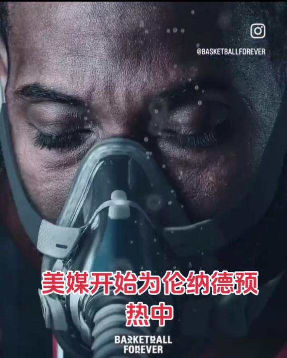 即將滿血歸來！美媒開始為快船球星萊昂納德預熱了…