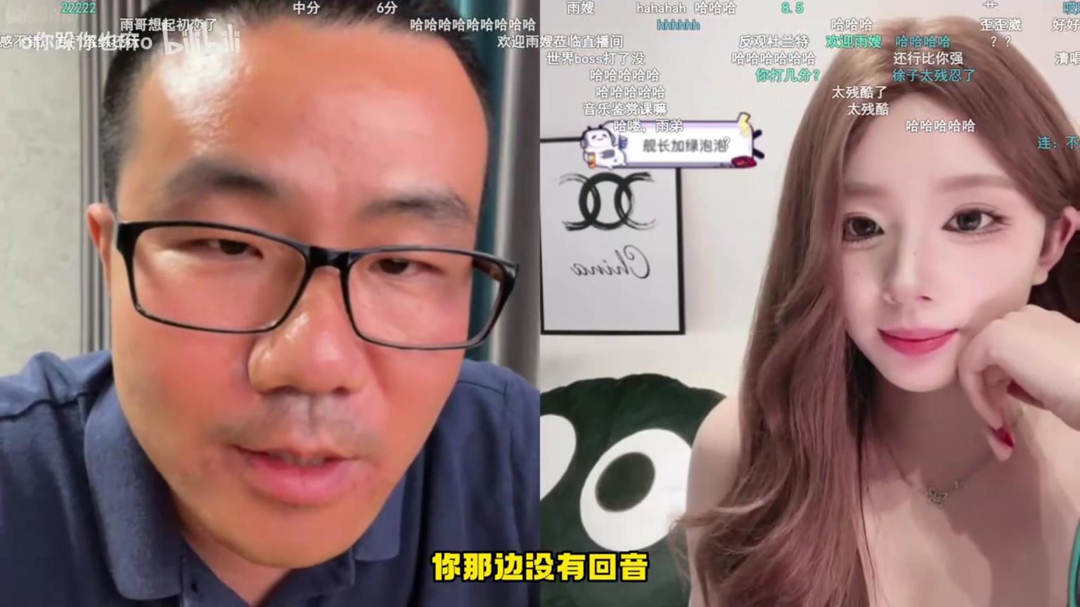 徐靜雨直播連線美顏空姐，上來(lái)這眼神就非常迷離了！
