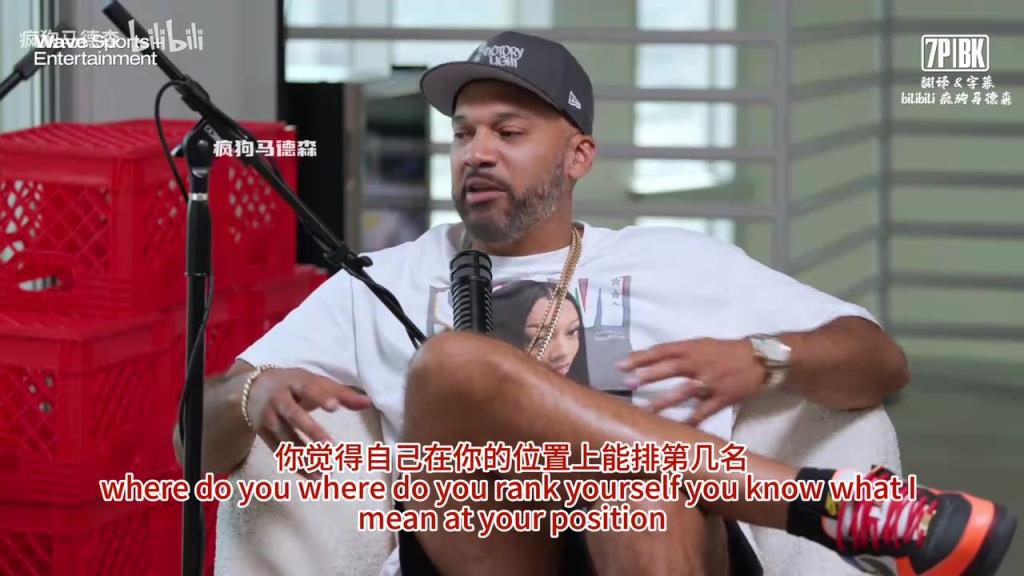 韋德：我在球場(chǎng)上做了太多的事情，但人們卻從來看不到