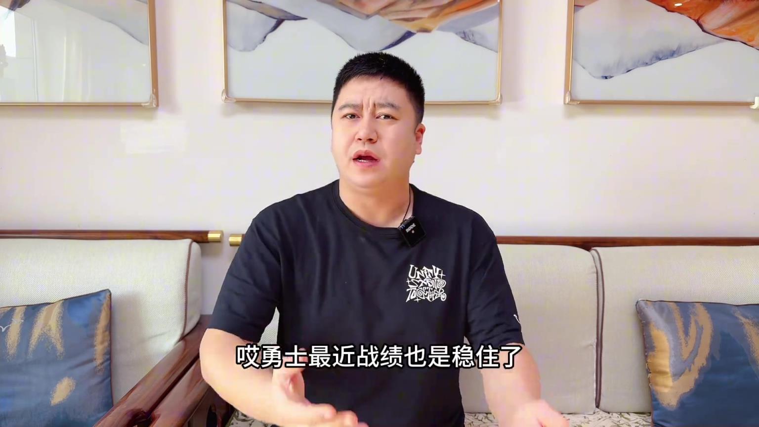 生氣！籃球博主大史：布克比爾你倆還好意思打球，快退役得了