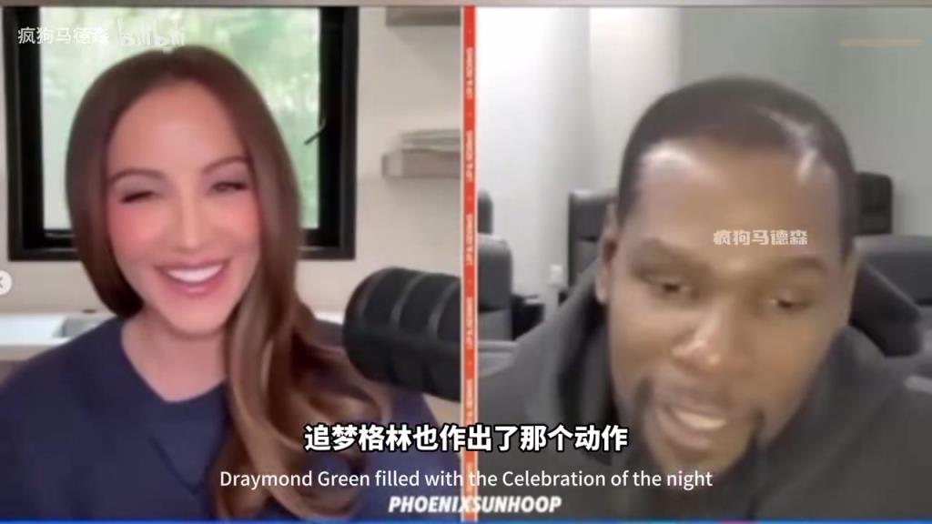 你是會聊的！杜蘭特與女神連線，展示如何把天聊死~