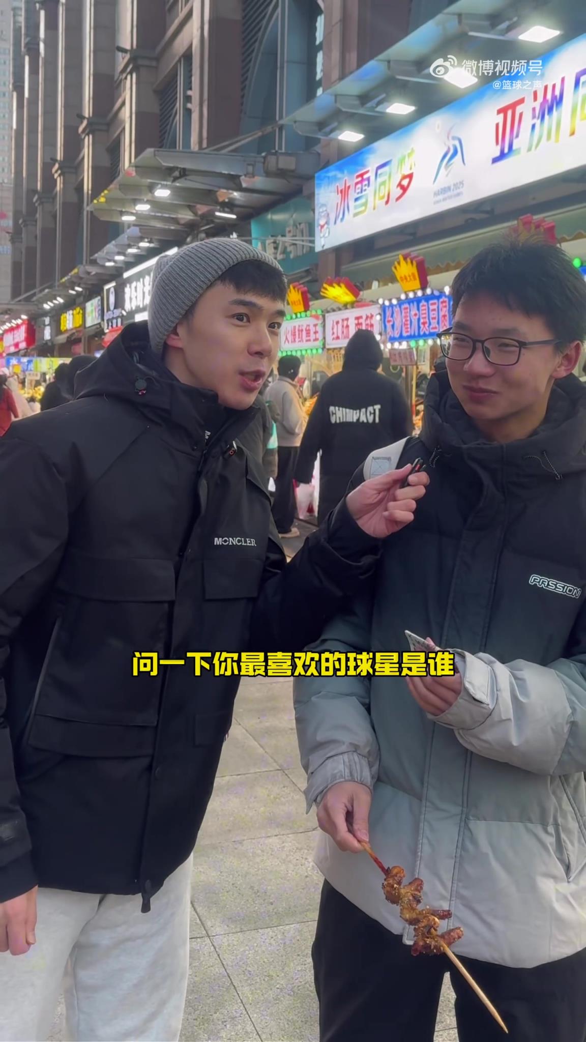 庫(kù)里最多！隨機(jī)街訪誰是你現(xiàn)在最喜歡的NBA球星？