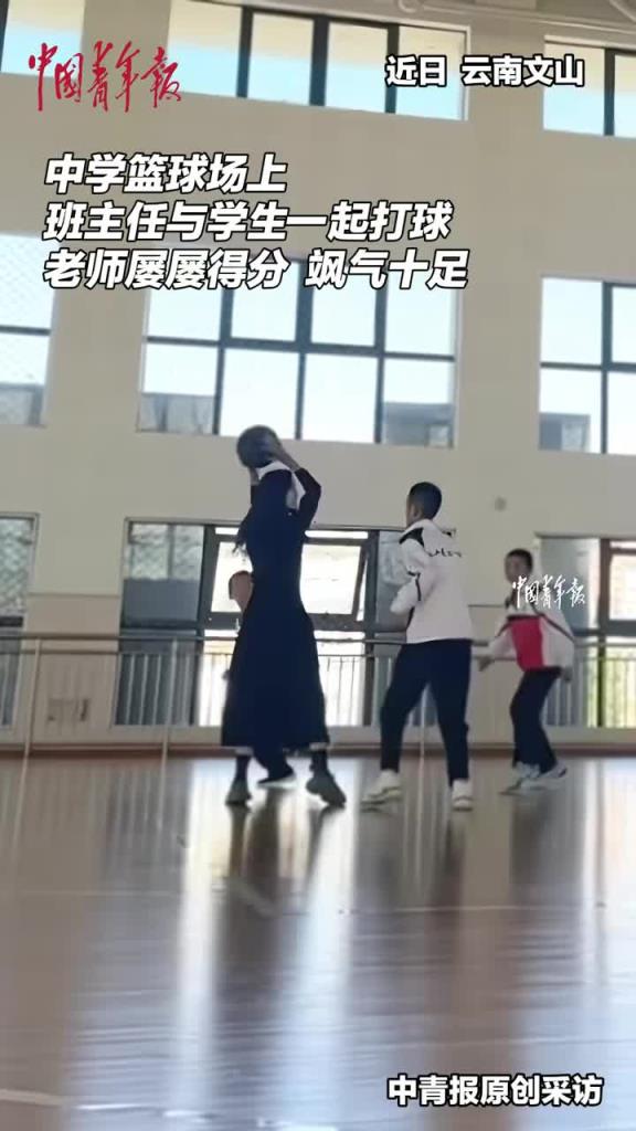 水平真滴不錯??！班主任女老師穿長裙和學生們打球~