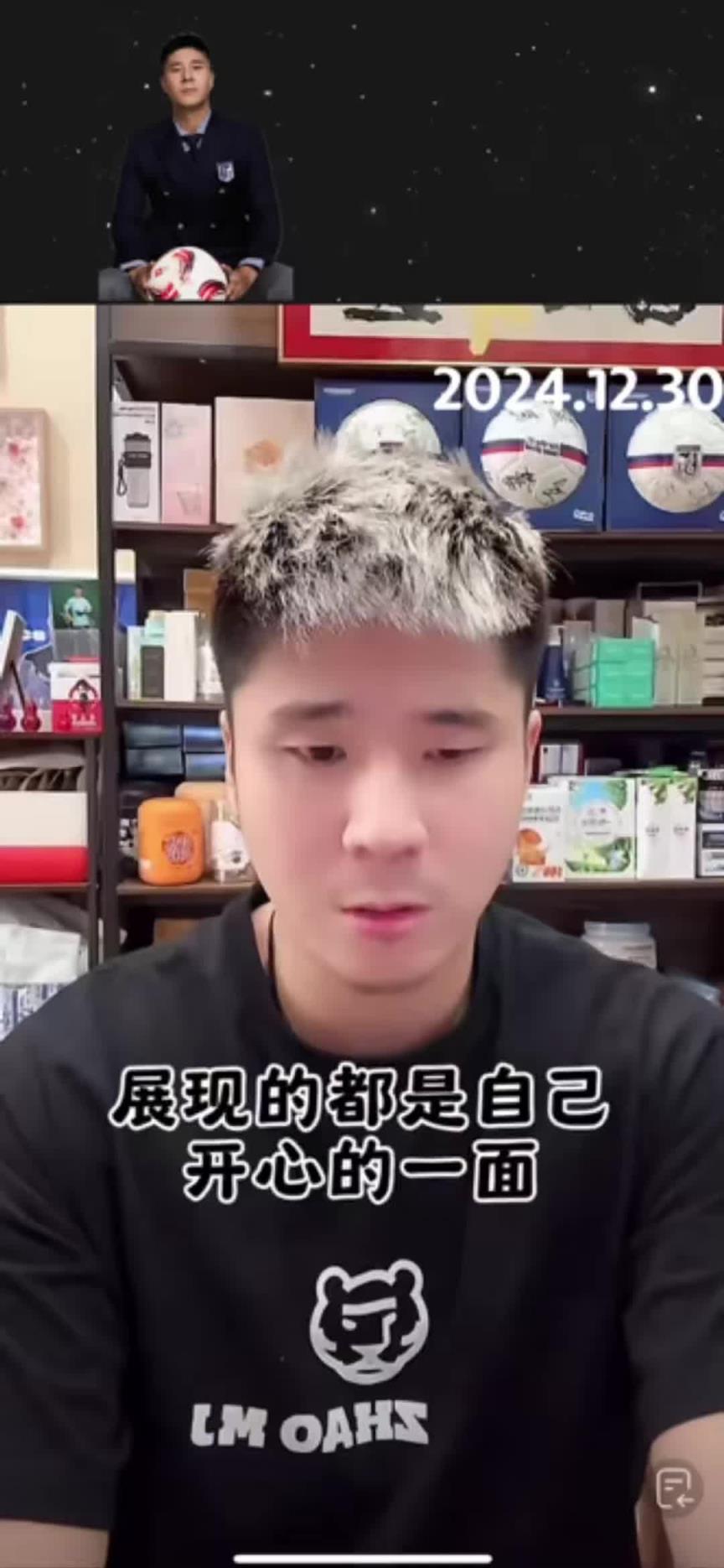 趙明劍：我要離開我最愛的足球的，正在經(jīng)營一家70平米的茶葉店