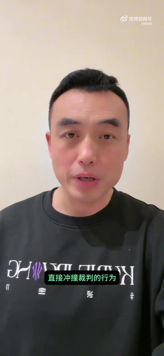 解說侯向鋒：趙睿的行為讓我非常失望！還沒人直接上去干裁判的！