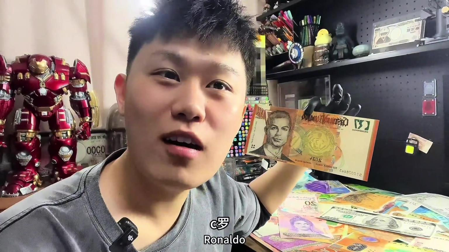 很刑??！網(wǎng)友還真把C羅“貨幣”做出來了