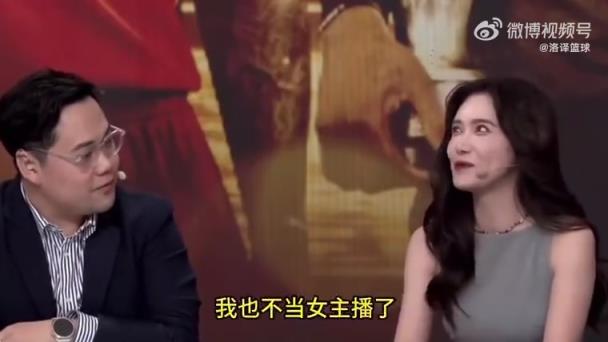 美娜：希望詹姆斯健康，我曾說(shuō)，他退役后，我也不當(dāng)女主播了