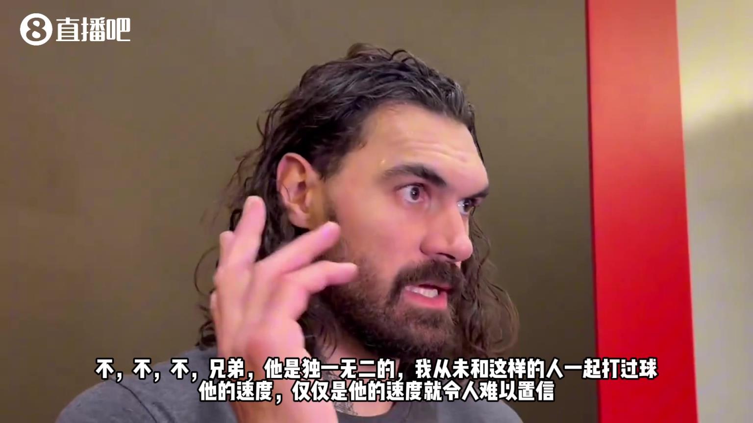亞當斯：阿門的速度太恐怖，感覺比威少還快，但他倆是不同類型