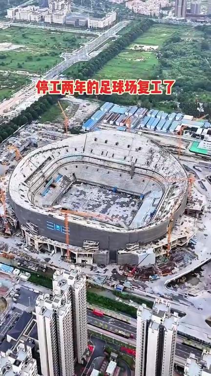 廣州隊不準入？！此前停工兩年的恒大足球場復工封頂了
