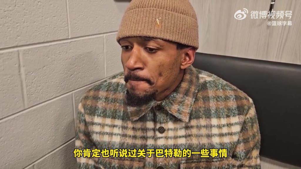 比爾：我掌握著交易主動(dòng)權(quán)，想交易我得要先跟我談，否則我仍是太陽(yáng)一員