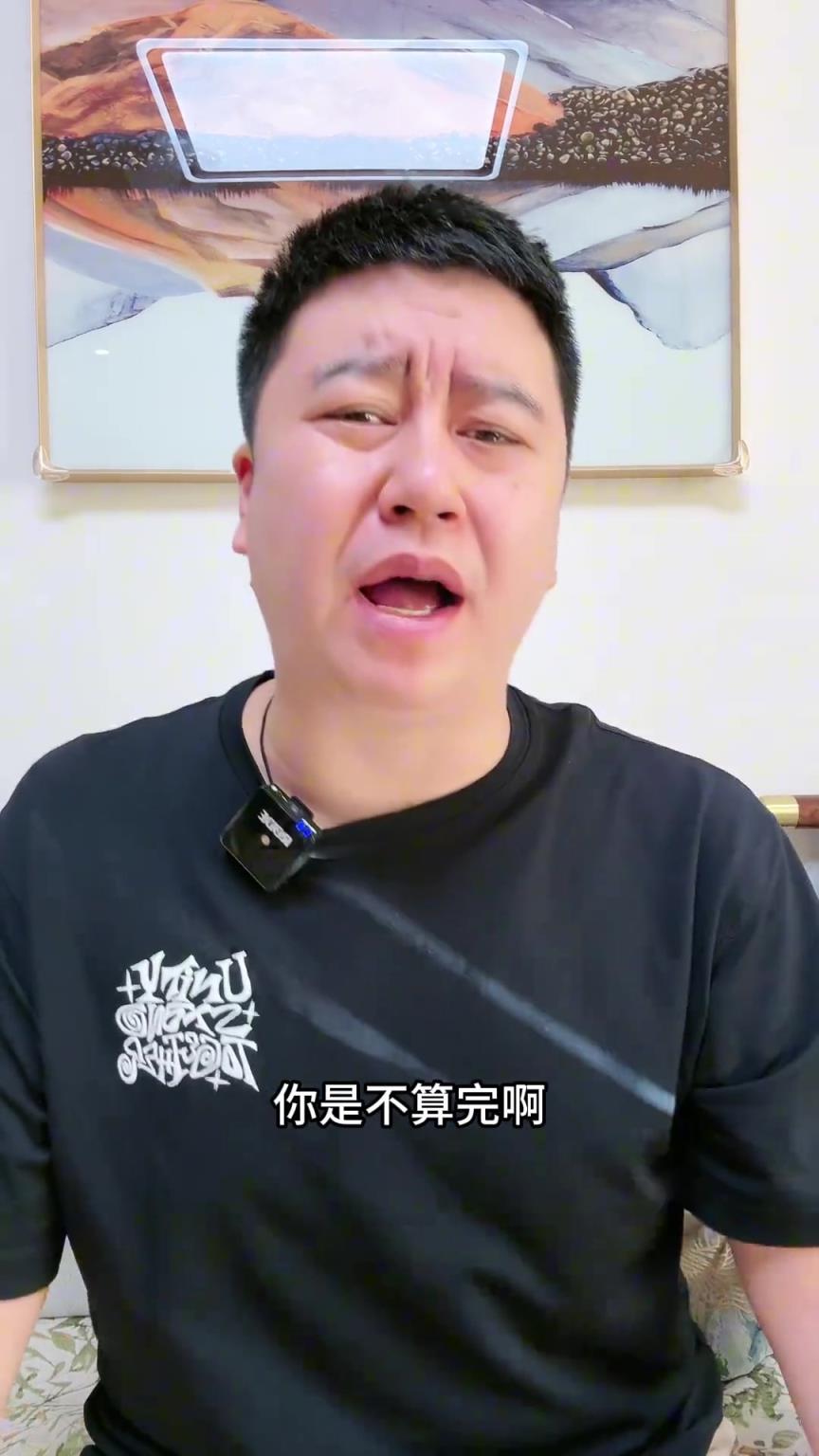 大史：泰倫盧正在毀了快船啊！明知道小瓊斯適合哈登 非得上鄧恩