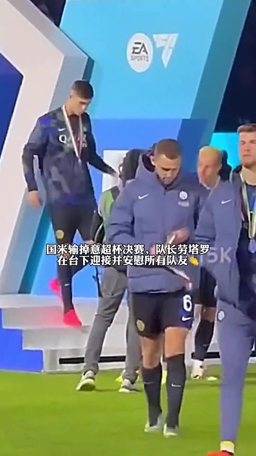 隊(duì)長(zhǎng)擔(dān)當(dāng)！勞塔羅領(lǐng)完銀牌后，守在臺(tái)下和領(lǐng)完獎(jiǎng)牌的隊(duì)友一一致意