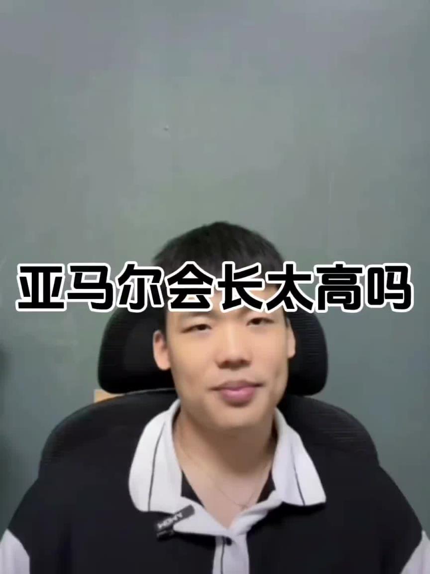 亞馬爾長高怎么辦？王楚淇：不影響的話威脅更大，有影響就轉(zhuǎn)前腰