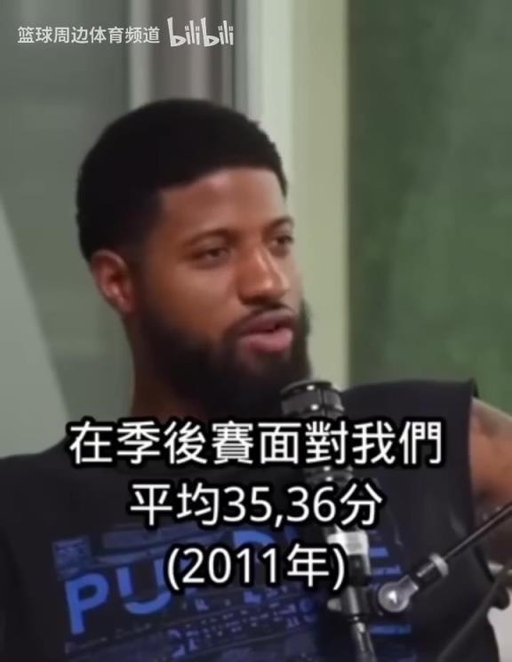 由衷的欣賞！喬治認為公牛羅斯是NBA歷史最難防守的球員之一！
