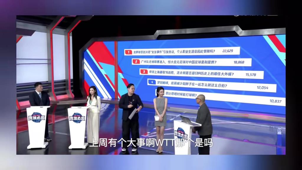 張興亮女朋友時(shí)間是否影響職業(yè)生涯？王猛：職業(yè)生涯不由女友決定