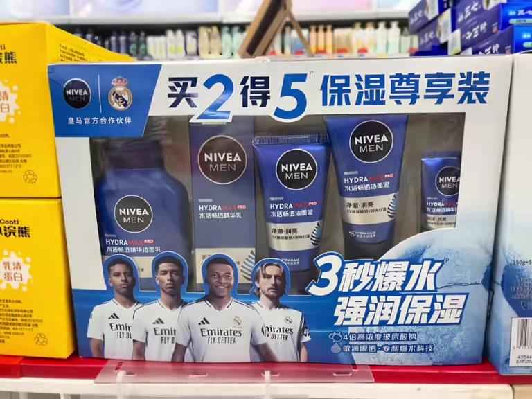 皇馬贊助商廣告，這2這5看懂的已經(jīng)沉默了…