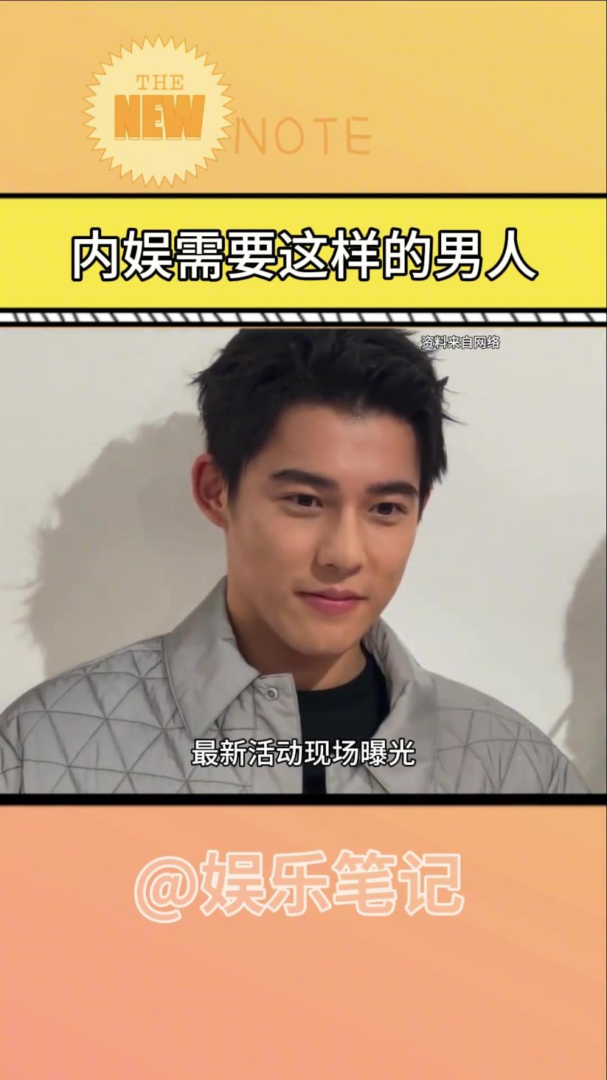 帥爆，前國腳李明之子李嗣镕顏值絲毫不輸娛樂圈男明星
