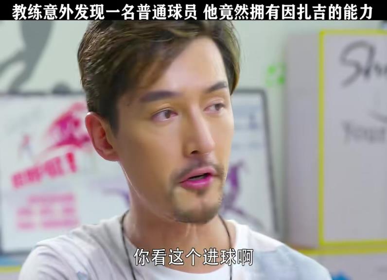 給胡歌演爽了！這造型就是謝暉啊，還天天看因扎吉回放