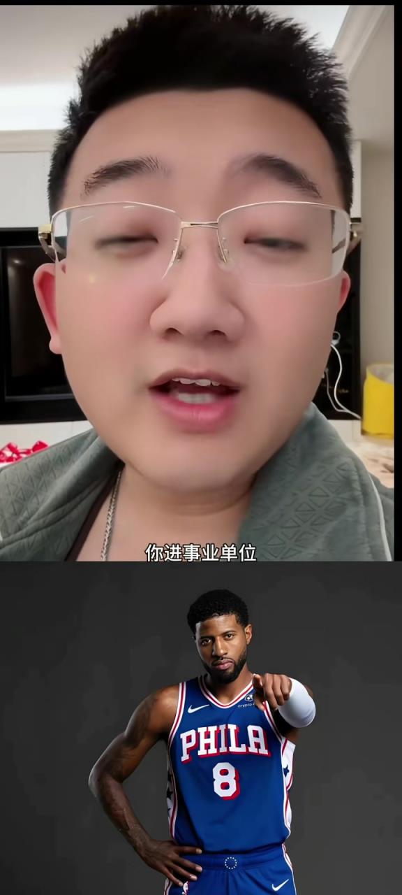 喬治為何下滑這么快？解說老鄭：拿到大合同，還這么拼命干啥？