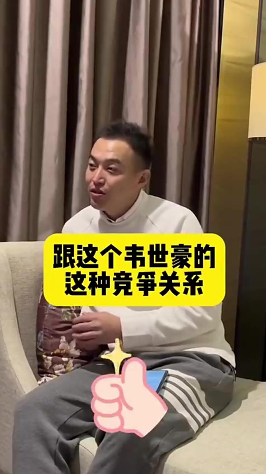 中國只有韋世豪！武磊：日本有久保建英，韓國有李剛?cè)誓苓^人