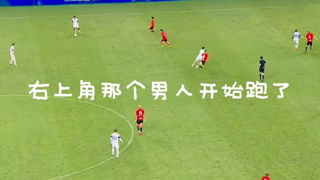 蓉城2024賽季高光時刻，你有多久沒看到這樣極致的團隊進球了？