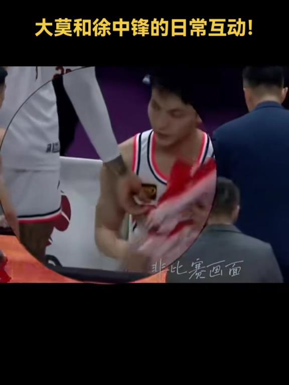 莫蘭德跟徐杰的日?；?dòng) 尺度也太大了吧