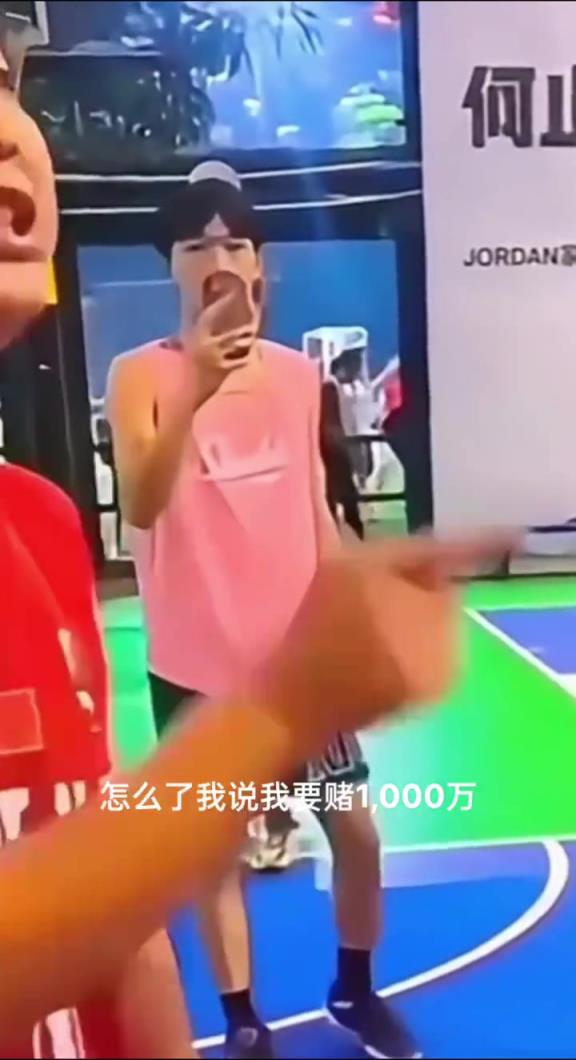 大叔球場不比球，比“存款”