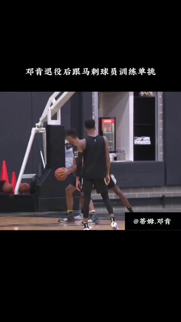 聽說文班被鄧肯打爆了！真假？鄧肯：都打不過我，我馬上復(fù)出