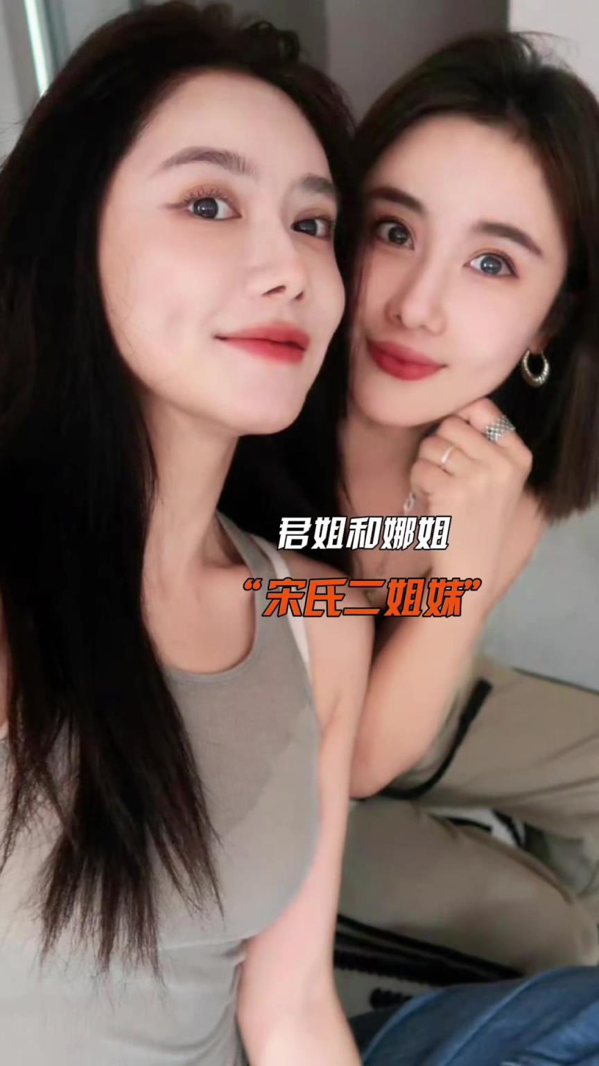 這姐妹倆真滴很酷颯??！美娜給親姐姐置辦禮物~