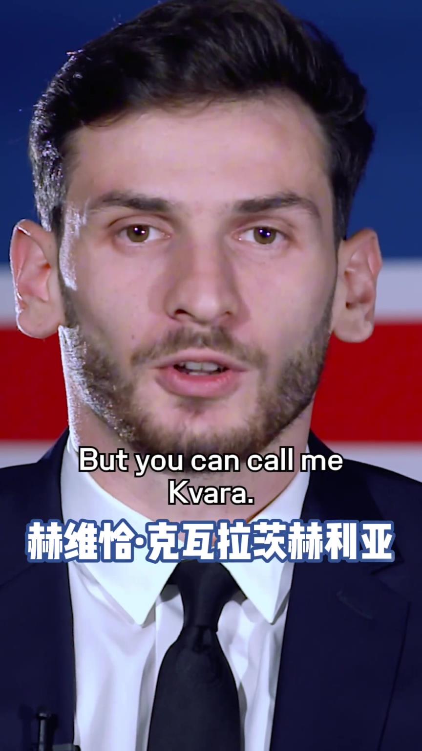 無邊落木蕭蕭下，克瓦拉茨赫利亞