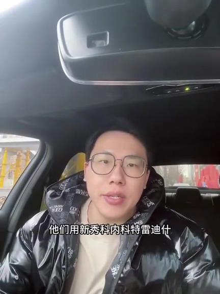 孔祥宇此前：馬威和東詹適配性極高，但也因傷病可讓湖人續(xù)約有主動權(quán)