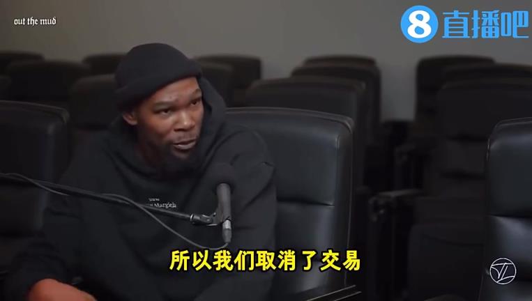 因體檢取消！KD：當年我們差點得到錢德勒，傷害和失去哈登相當