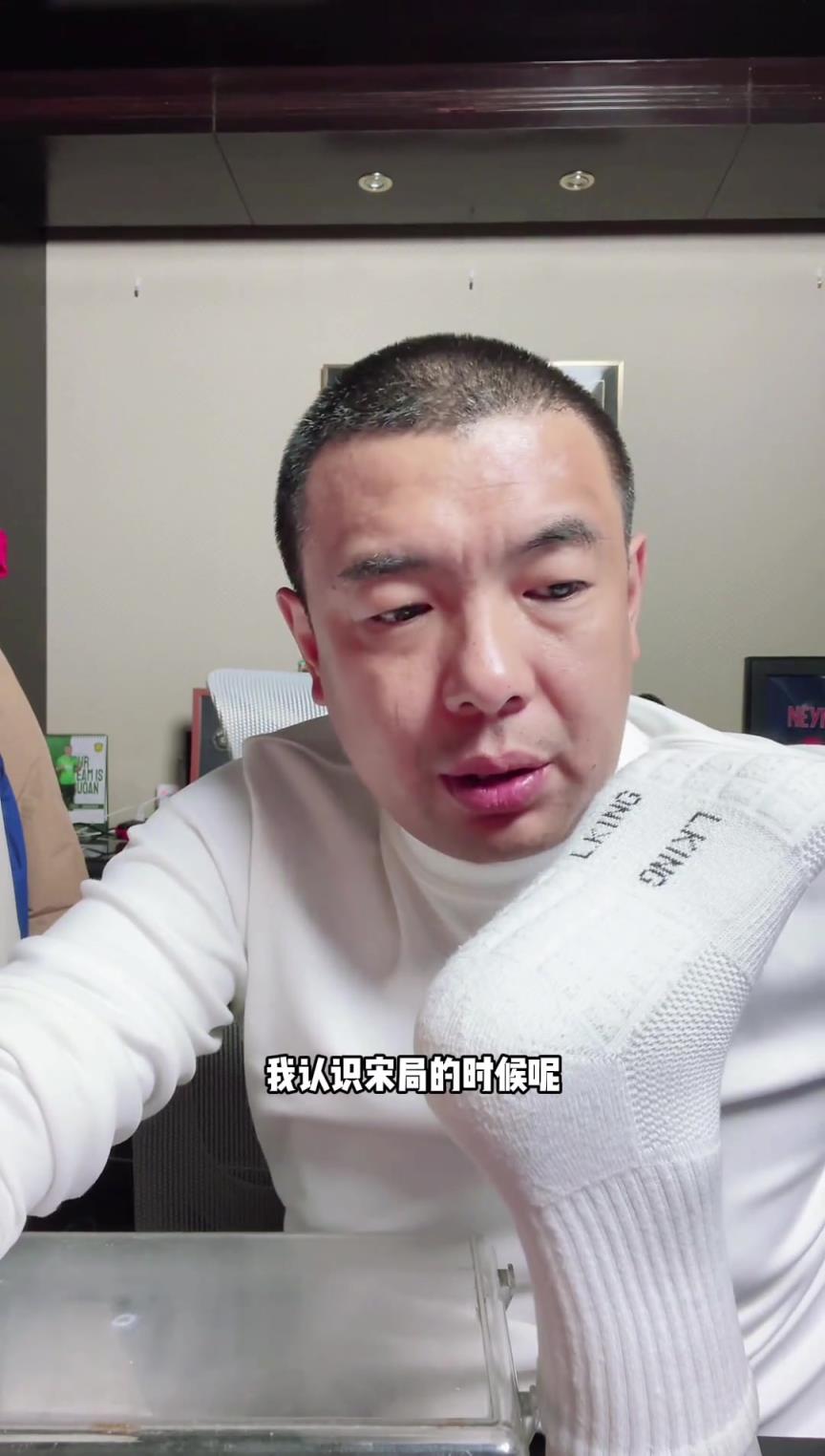 徐亮聊足協(xié)主席宋凱：很接地氣的好領(lǐng)導(dǎo)，知道尊重足球的發(fā)展規(guī)律