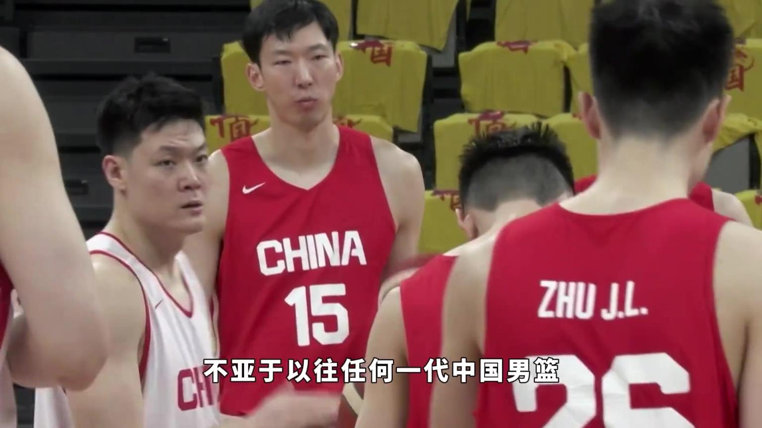 楊毅：中國男籃現(xiàn)在的身體天賦，也不輸08黃金一代！