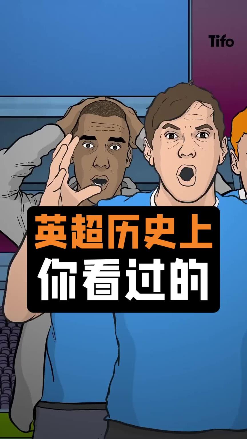 英超史上最嚴(yán)重傷??！曼聯(lián)門將舒梅切爾甚至在賽后接受心理輔導(dǎo)