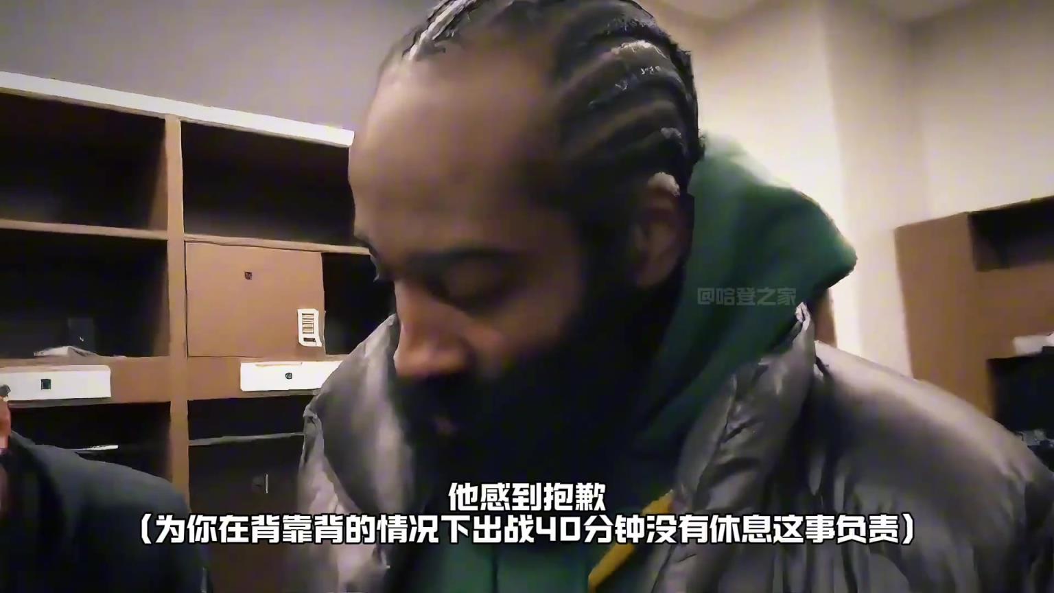 快船不敵活塞迎來三連敗，哈登賽后采訪???