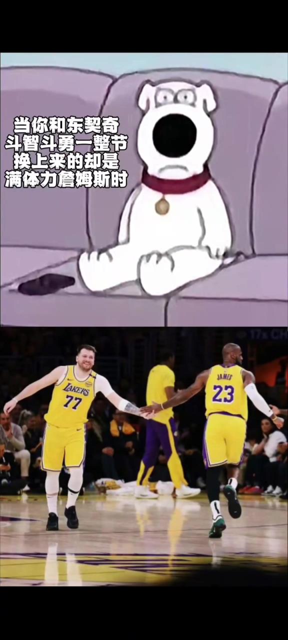 獨(dú)行俠和東契奇纏斗了前三節(jié)，結(jié)果末節(jié)上了體力滿滿的詹姆斯