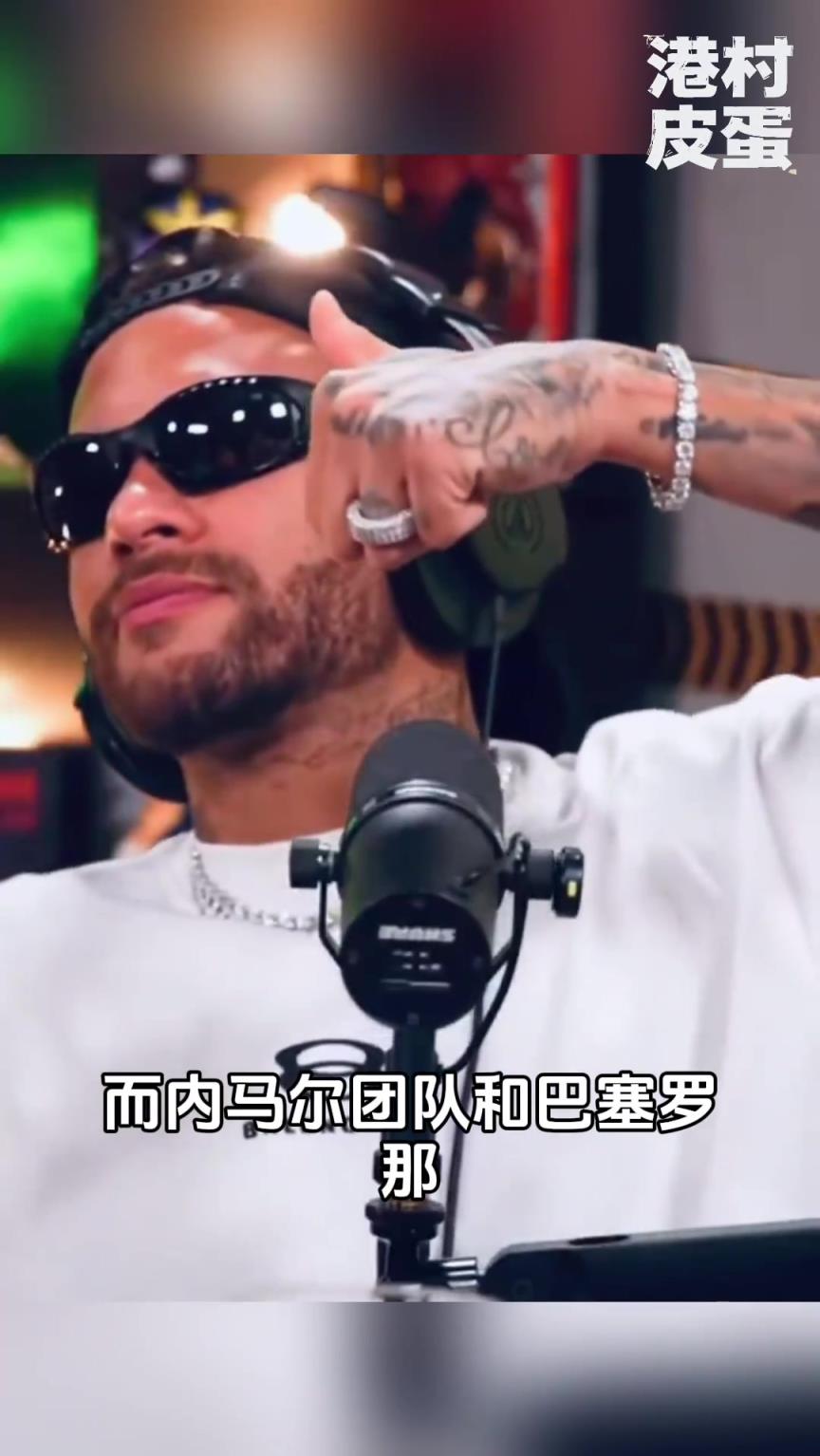 內(nèi)馬爾希望重返巴薩！？？但梅西和蘇亞雷斯都已不在了呢