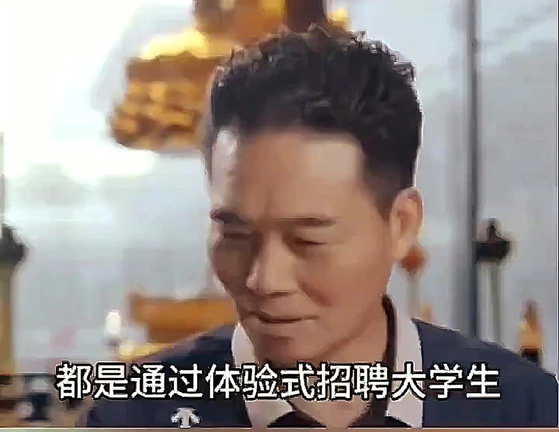 真假？央視標王：許家印三宮六院，面試的人都是自己體驗的
