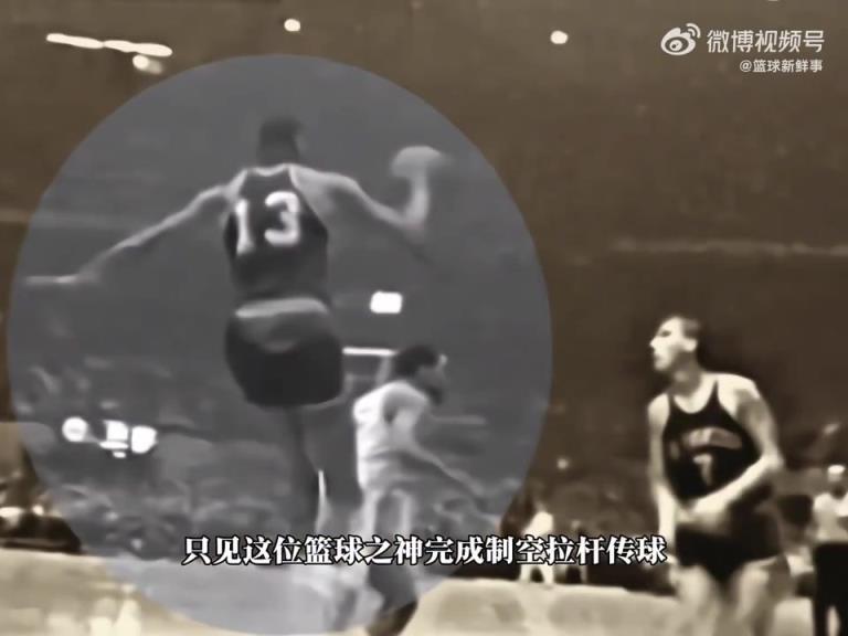 巨人身高，速度堪比短跑運(yùn)動(dòng)員！張伯倫的身體天賦究竟有多驚人