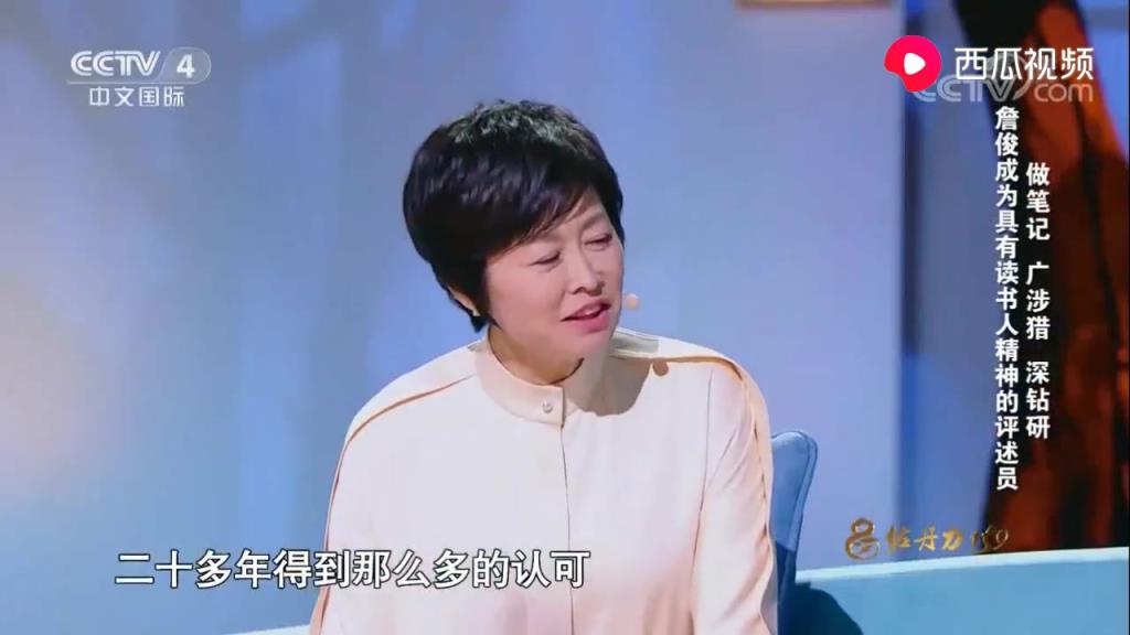 用讀書人的精神做解說員！詹俊拿出筆記驚呆敬一丹