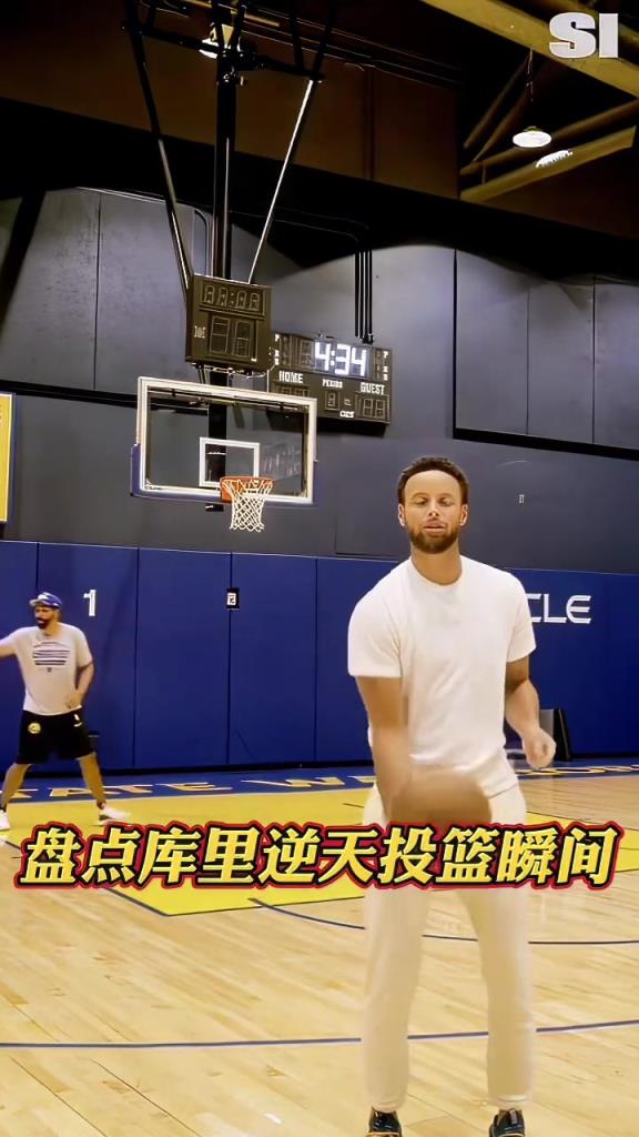 庫里逆天時刻，“背投”4記三分全中！真的是逆天手感