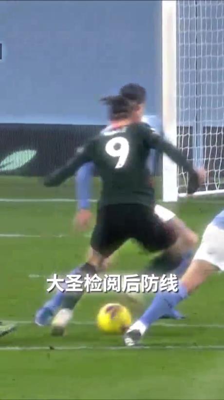 貝爾：輕輕松松，檢閱曼城后防線！