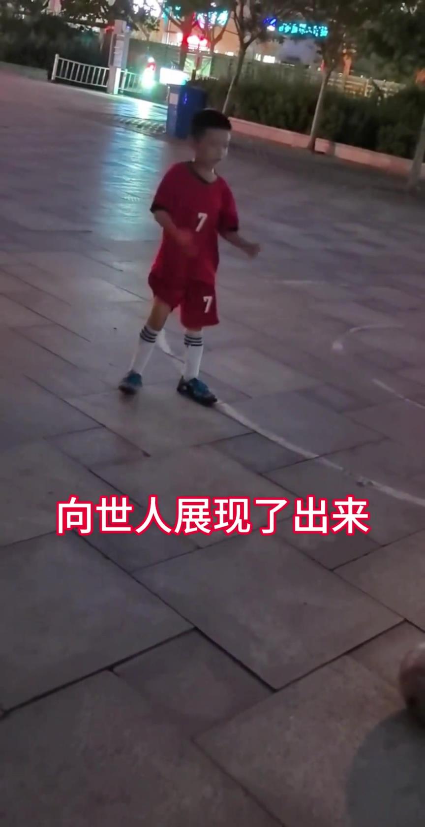 純粹的熱愛！小孩哥還原C羅87分鐘帽子戲法的場景