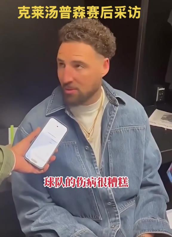 假如，我說(shuō)假如，克萊帶隊(duì)奪冠，這什么含金量