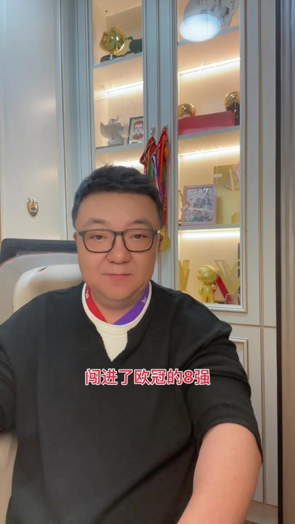 董路：巴黎今天有更強(qiáng)的協(xié)防，更快的轉(zhuǎn)換，巴黎值得晉級(jí)！